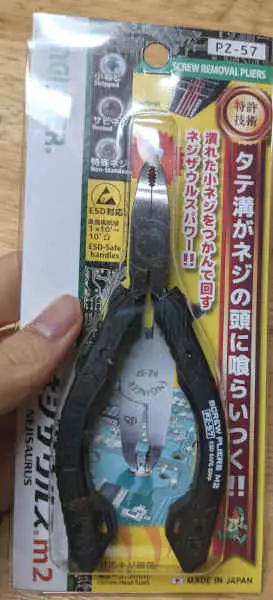 Neiji-sarus pliers in new packaging. That cartoon dinosaur is so cute!